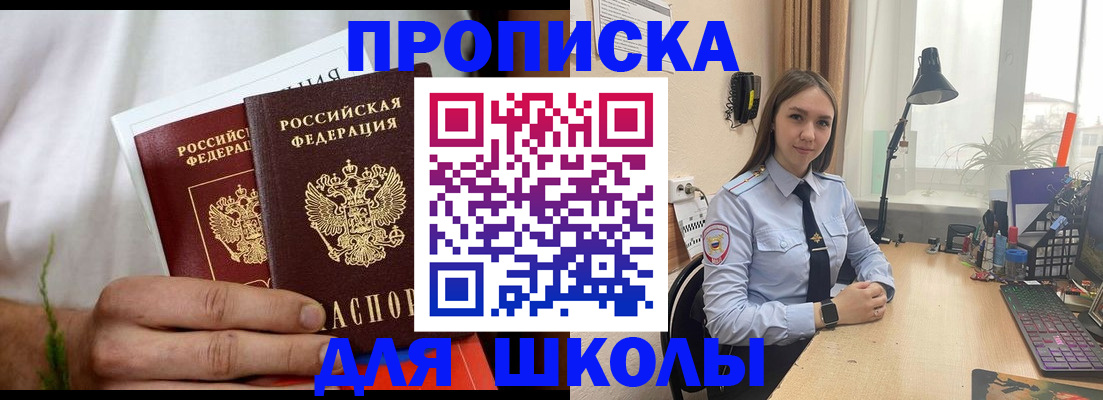 найти адрес прописки в Нерюнгри